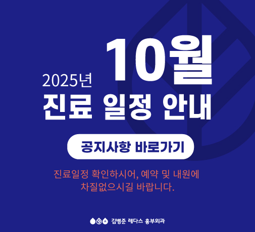 2025-10-3.jpg