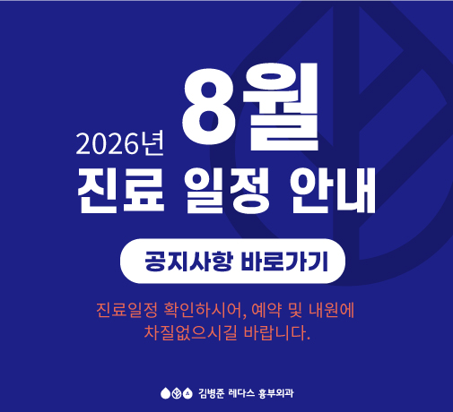 2026-8-3.jpg