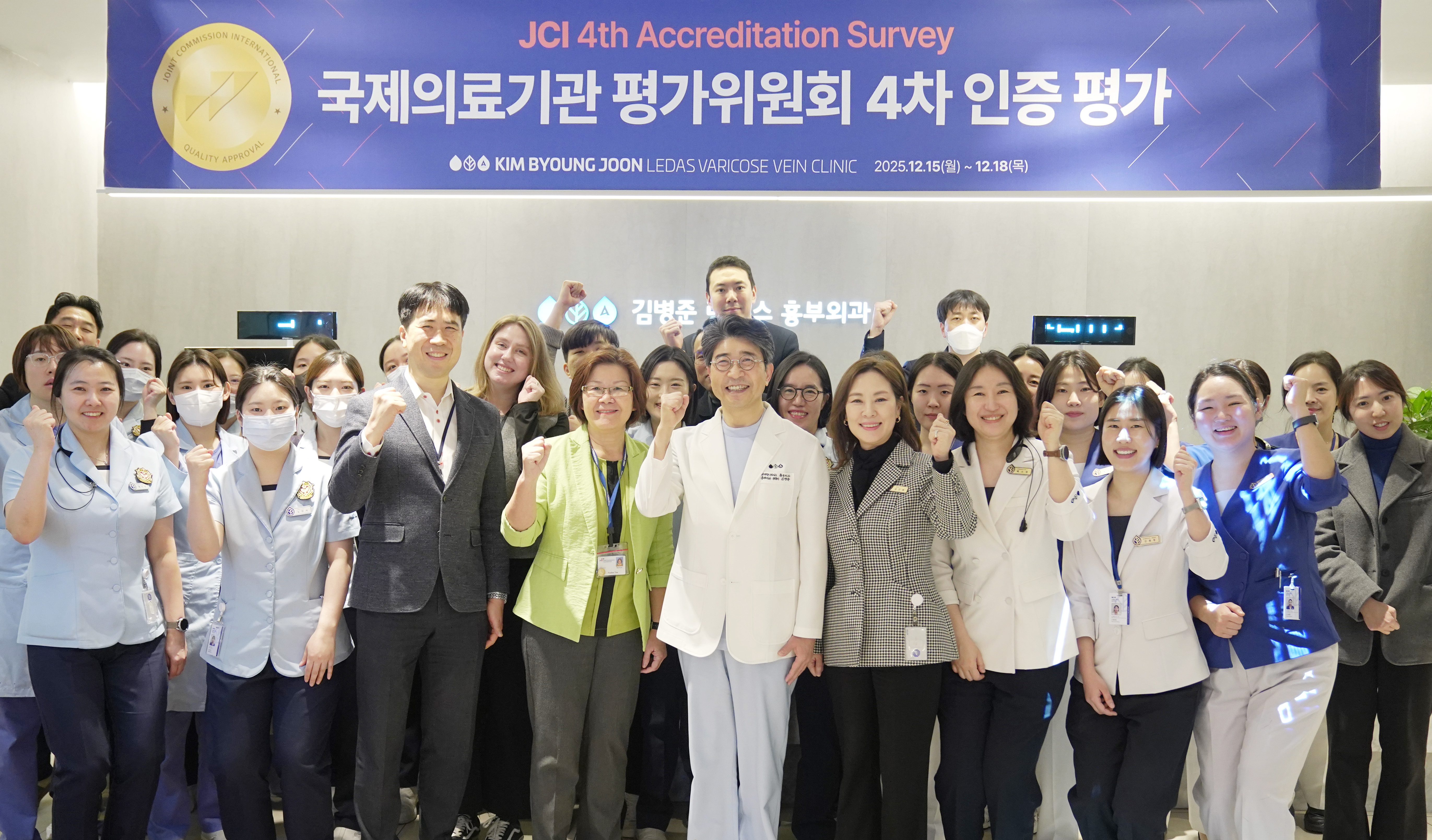 김병준 레다스 JCI 4차 도전.jpg