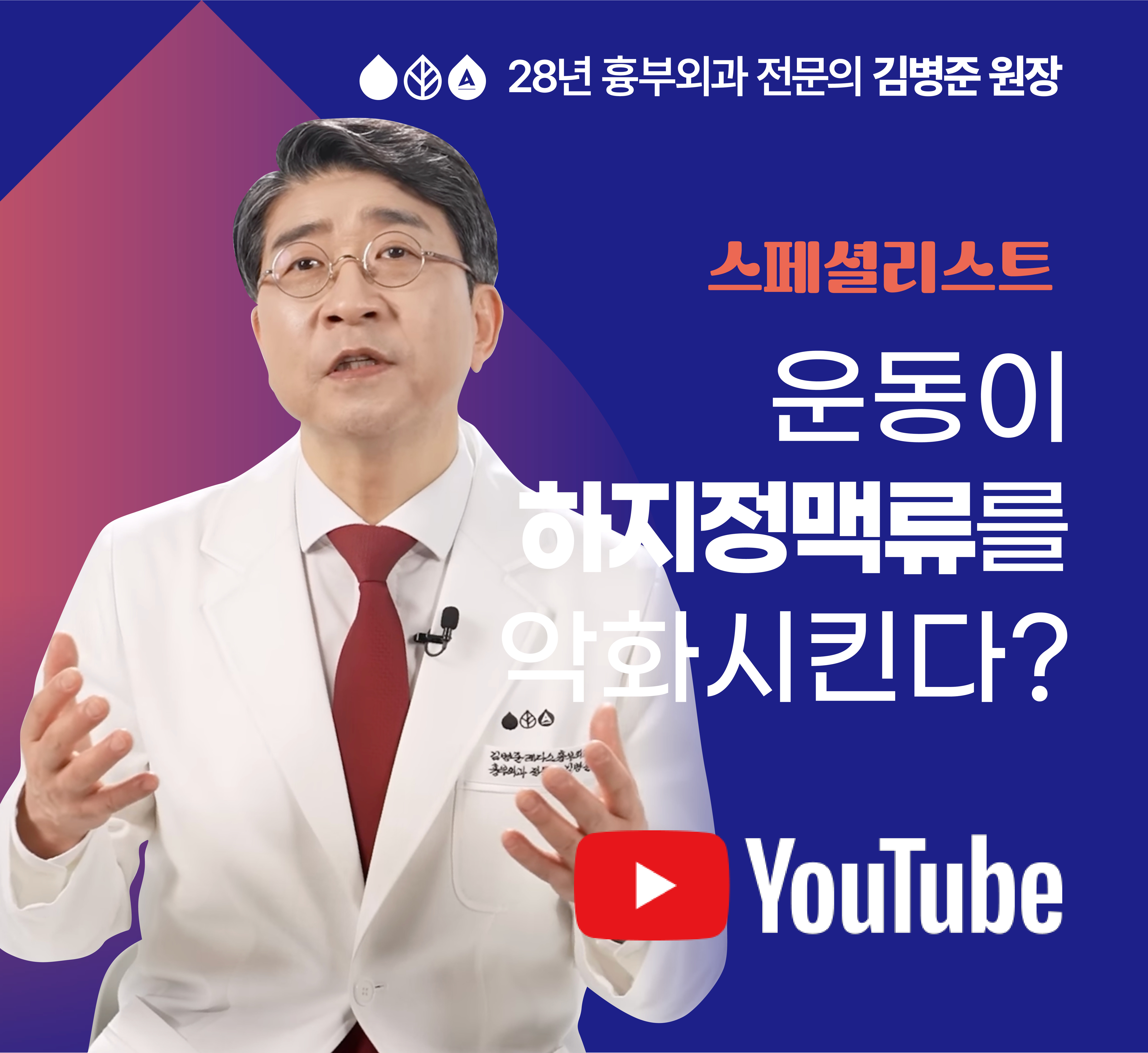 2025 media0602-1.jpg