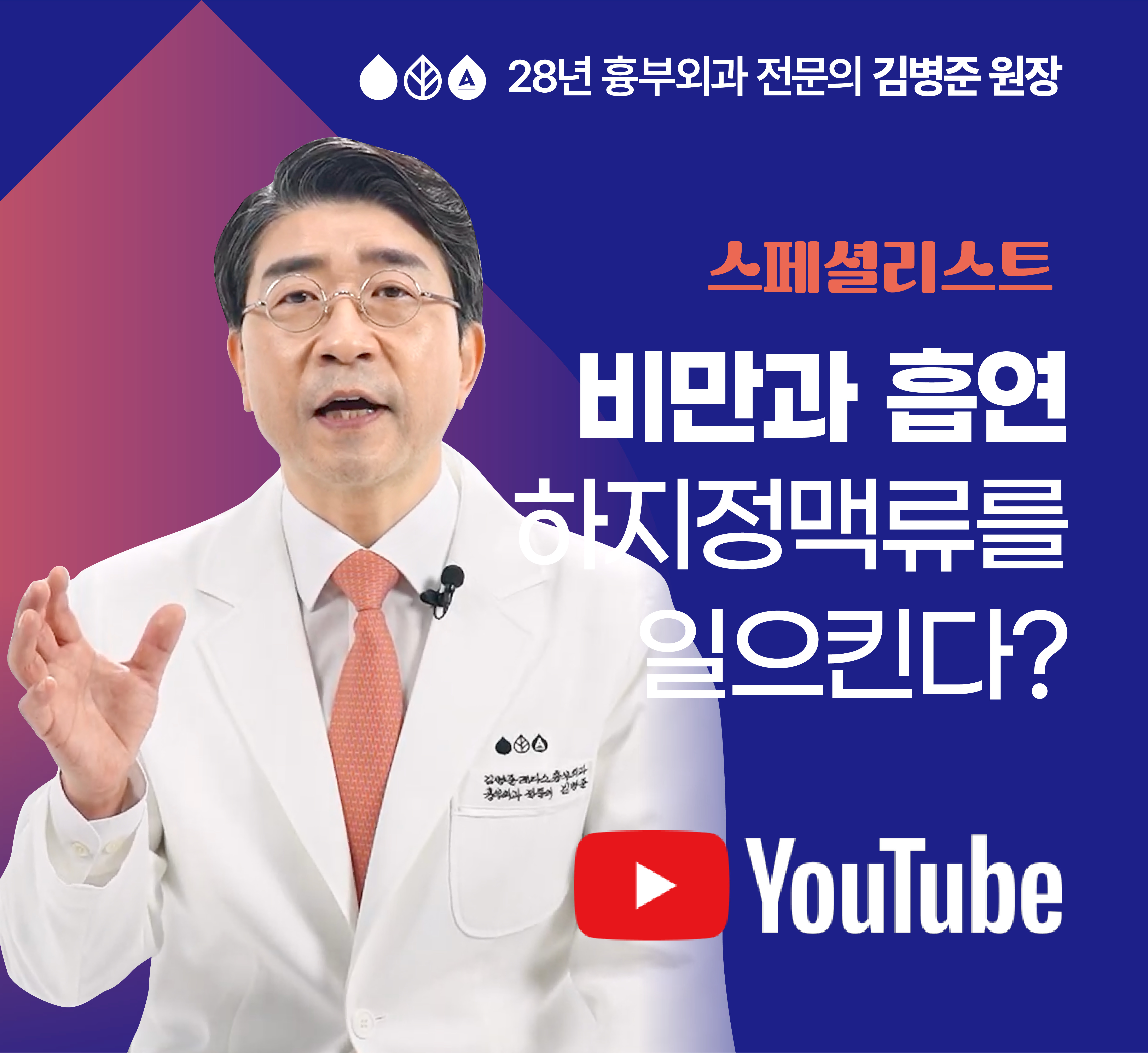 2025 media 0602-3.jpg